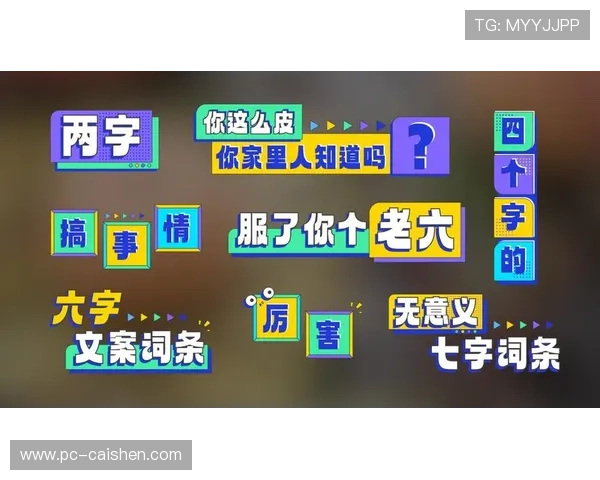 亚娱真人唯一官网详细介绍注册流程与优惠政策，帮助新手快速开启真人娱乐之旅