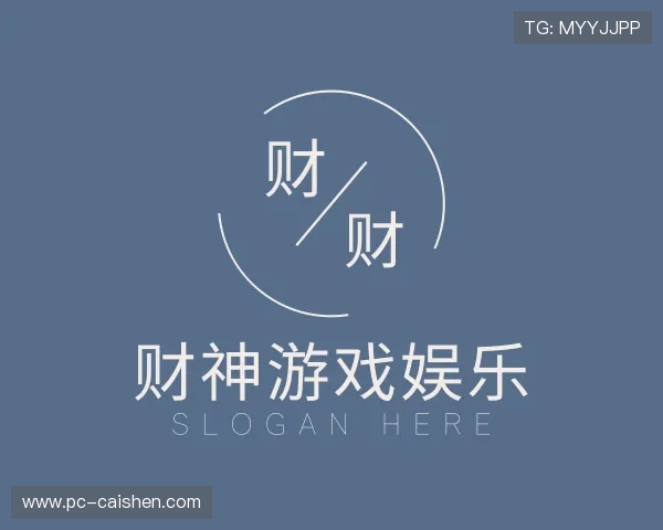 了解财神游戏娱乐